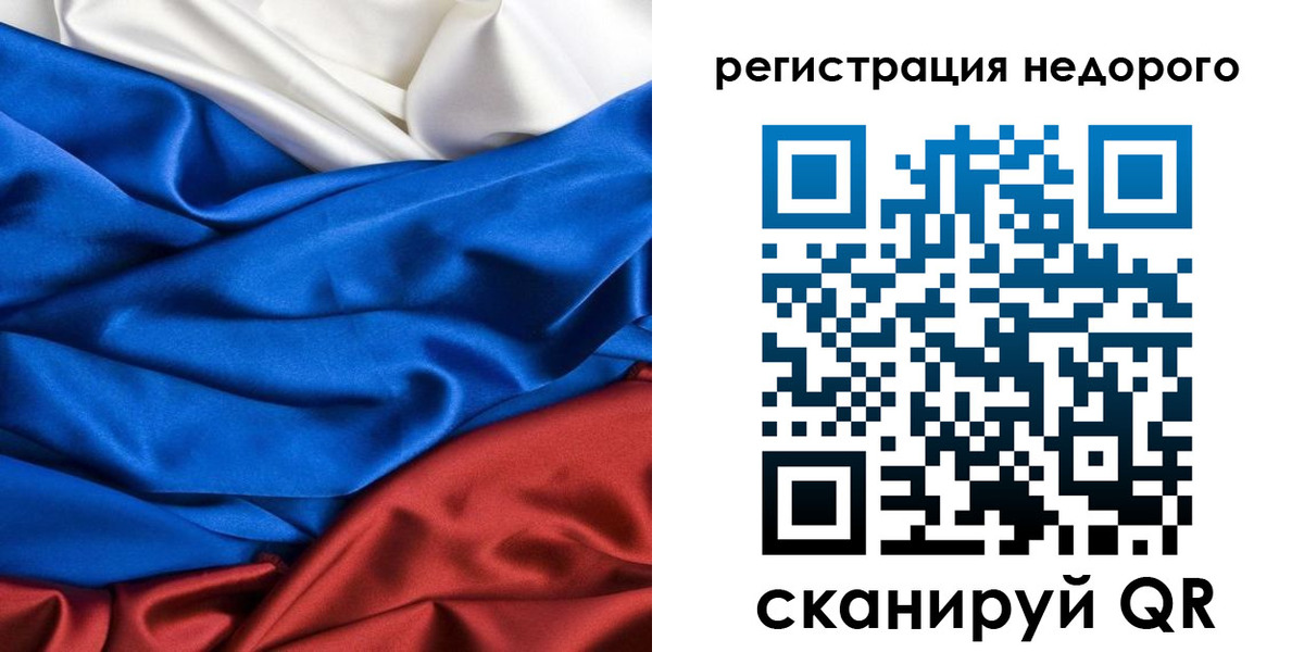 прописка гарантия в Чаплыгине