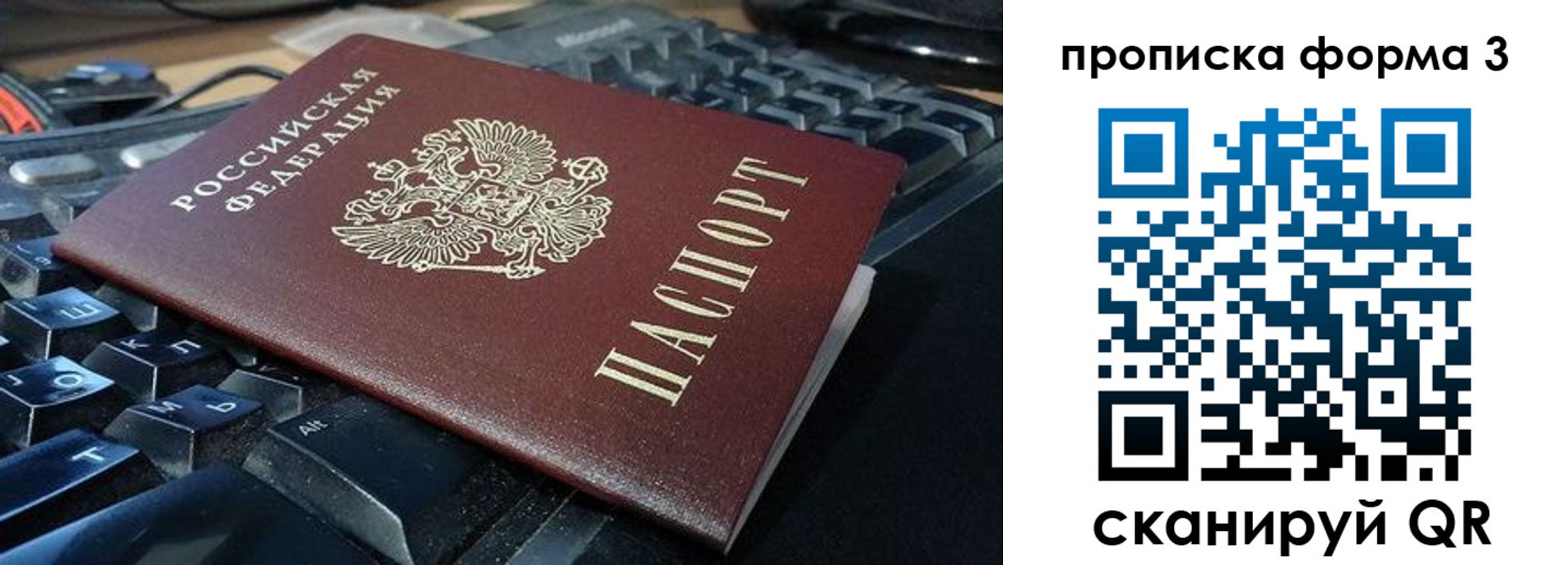 временная регистрация адрес в Чаплыгине