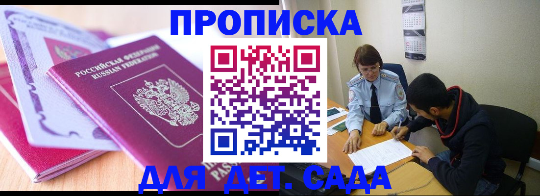 временная регистрация адрес в Чаплыгине