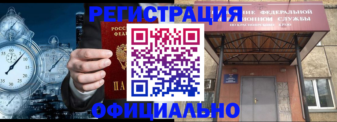 регистрация для школы в Чаплыгине