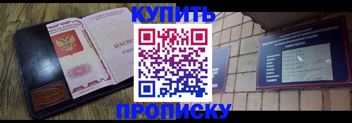 временная регистрация надежно в Чаплыгине